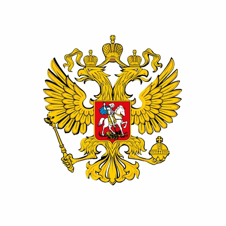 Герб России